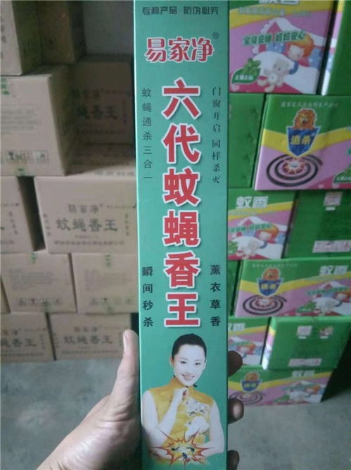 哆咪多日用品銷(xiāo)售公司 菏澤電蚊香液