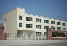 東莞市沙田登科五金制品廠(chǎng)
